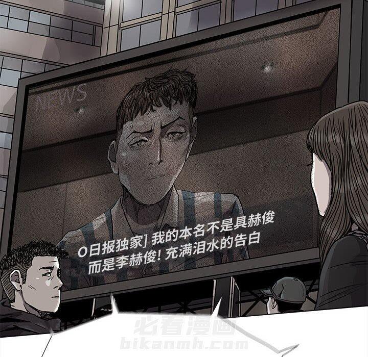 第80话 8028