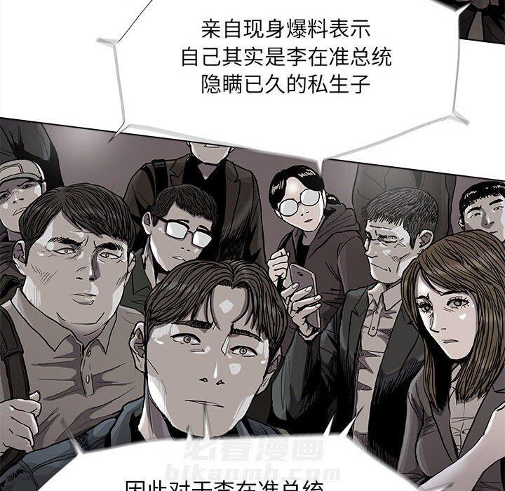 第80话 8030