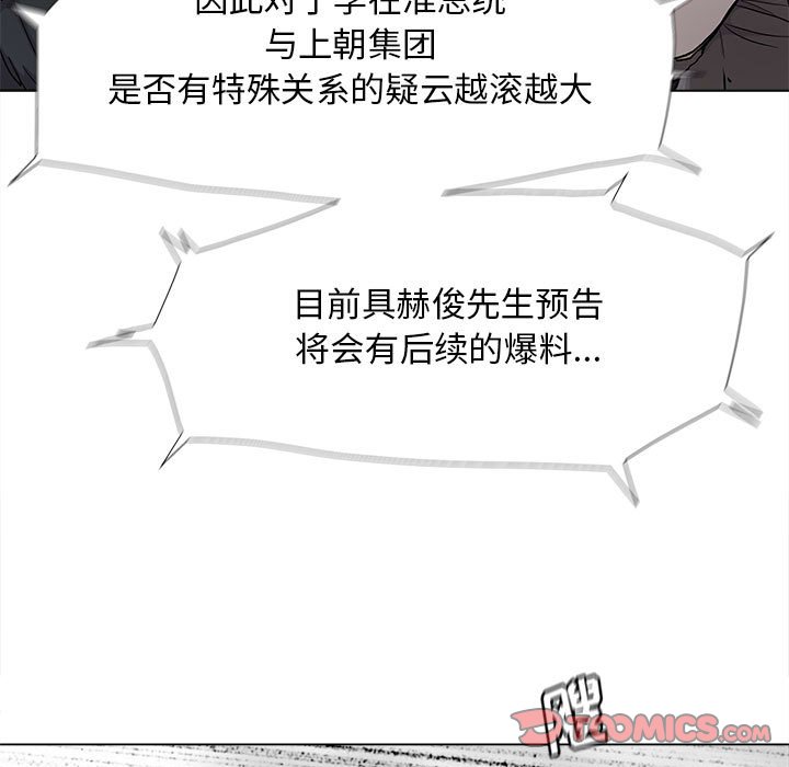 第80话 8031