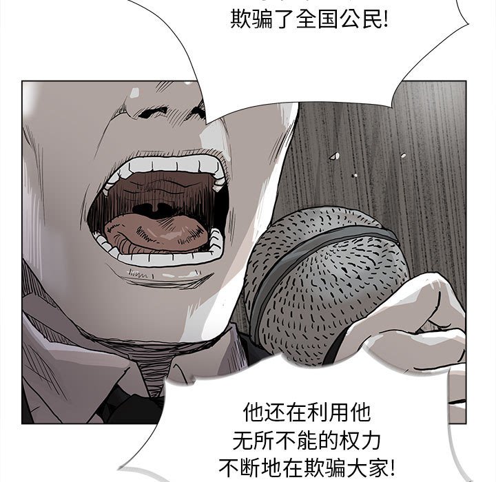第80话 8033