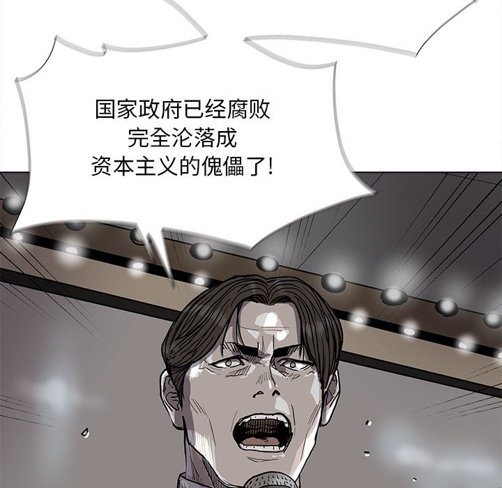 第80话 8034