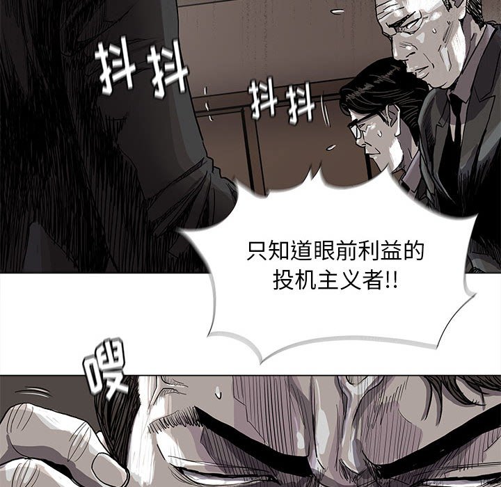 第80话 8042