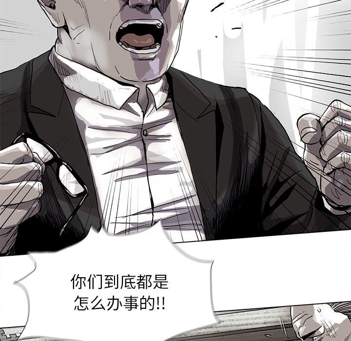 第80话 8044
