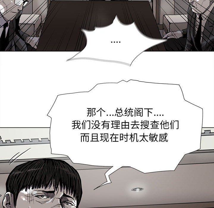 第80话 8047
