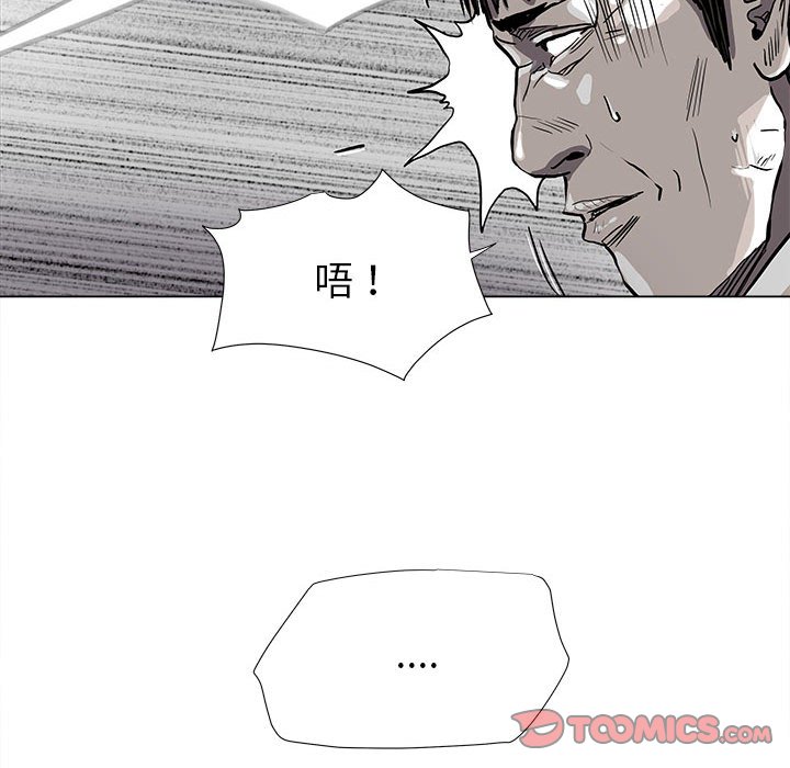 第80话 8049