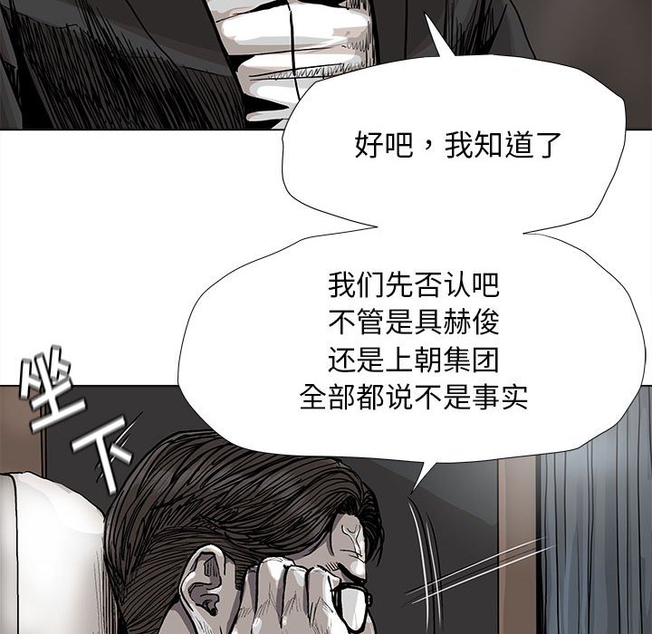 第80话 8051