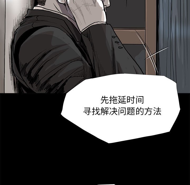 第80话 8052