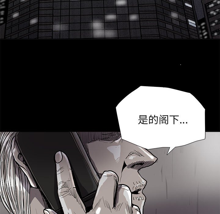 第80话 8058