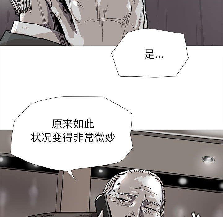 第80话 8059
