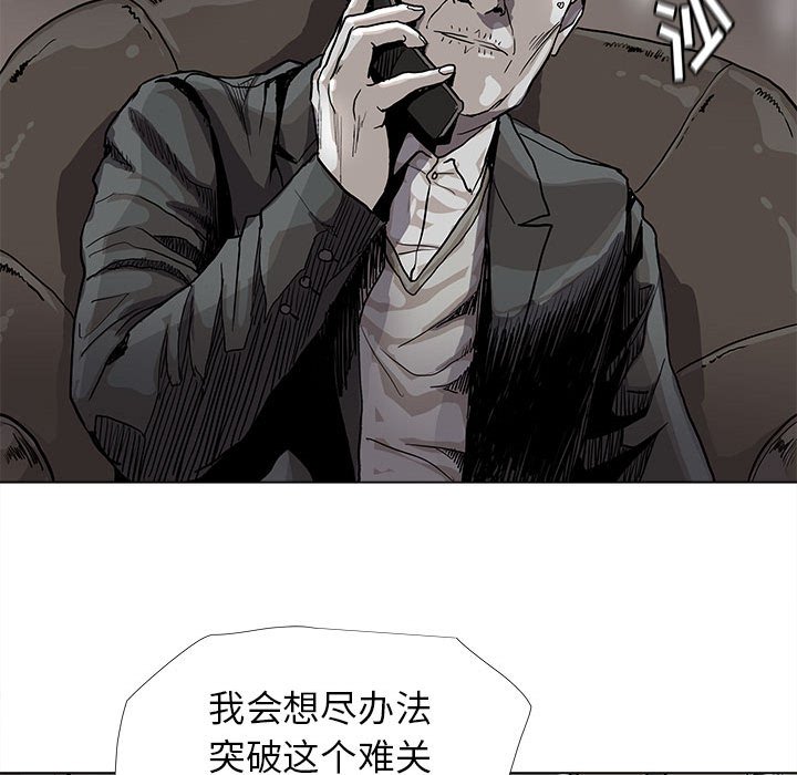 第80话 8060