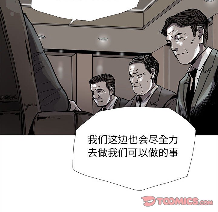 第80话 8061