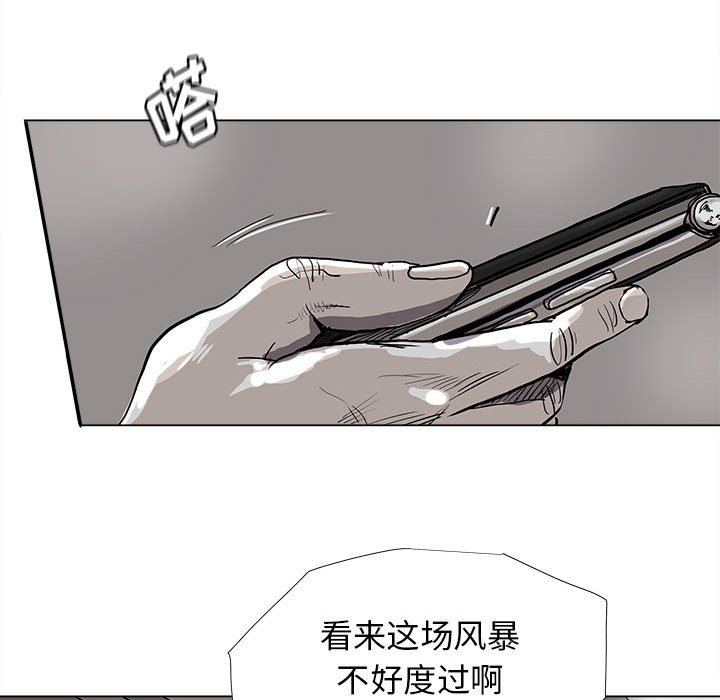 第80话 8062