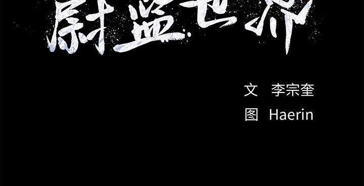 第80话 8066