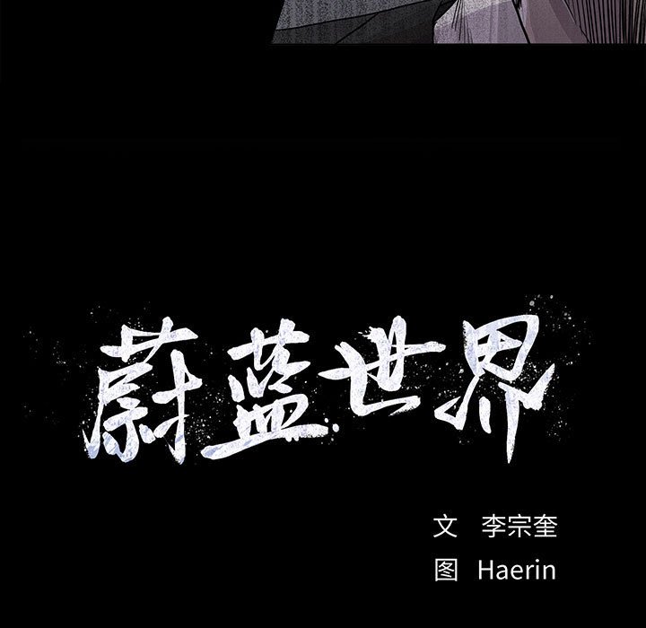 第80话 808