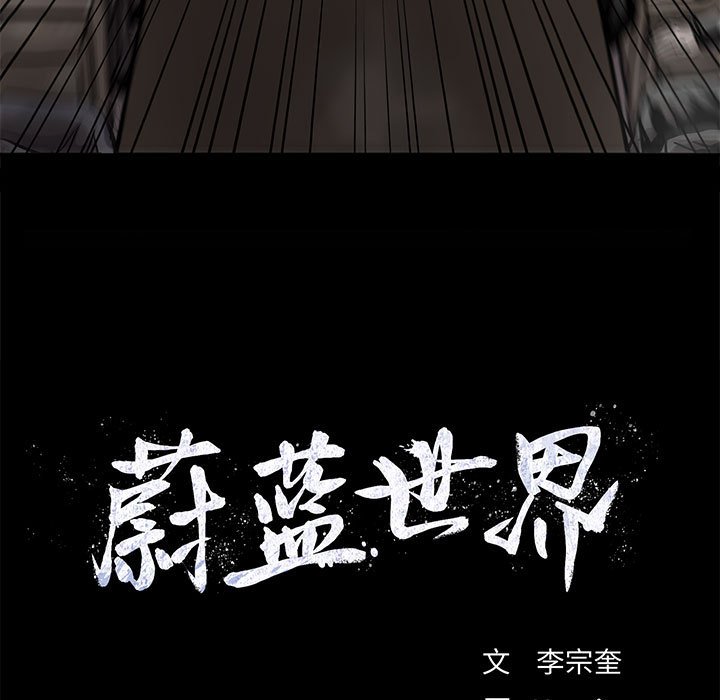 第81话 8110