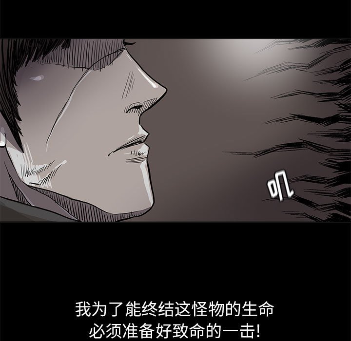 第81话 8117