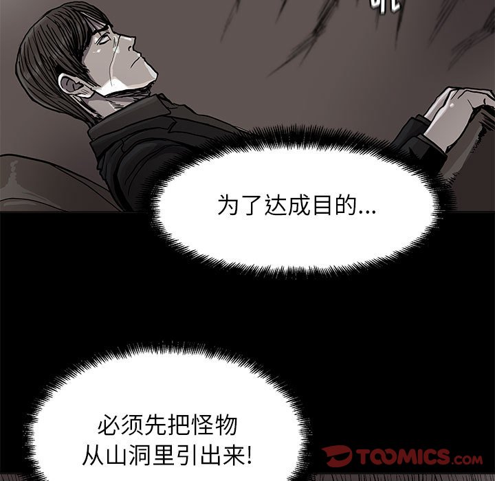 第81话 8119