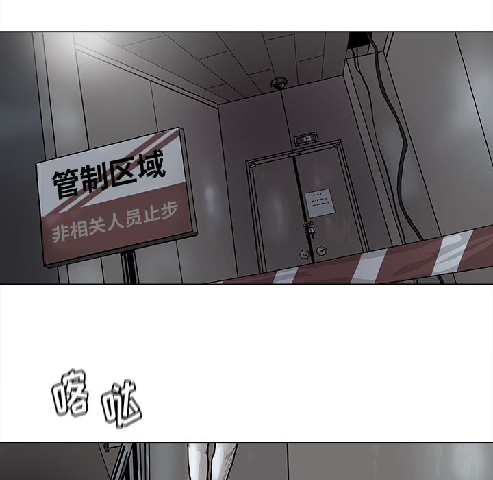 第81话 8123