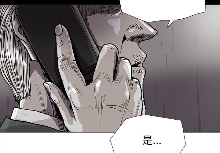 第81话 813