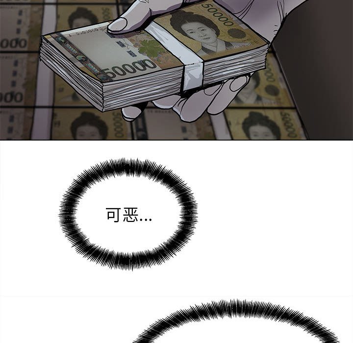 第81话 8141