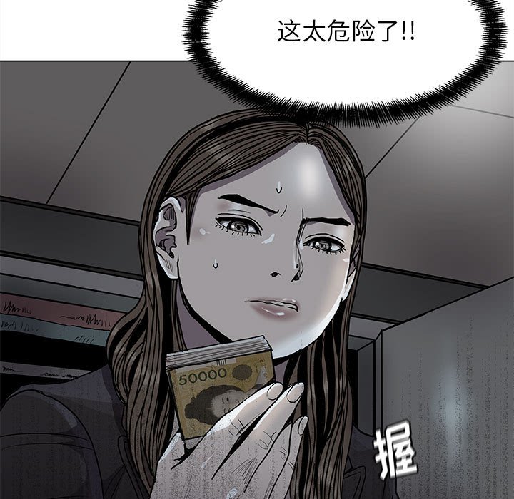 第81话 8142