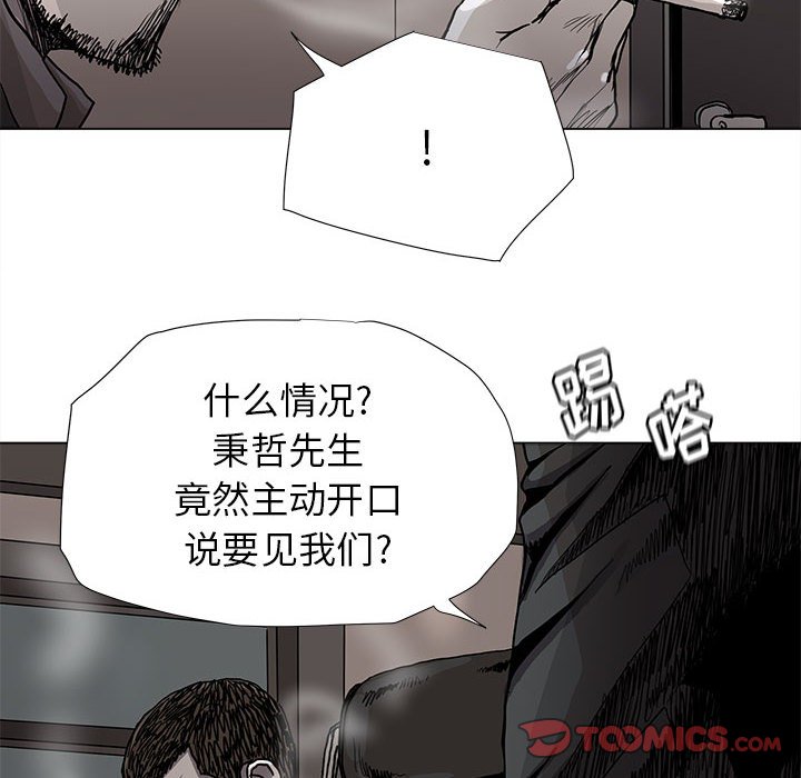 第81话 8149
