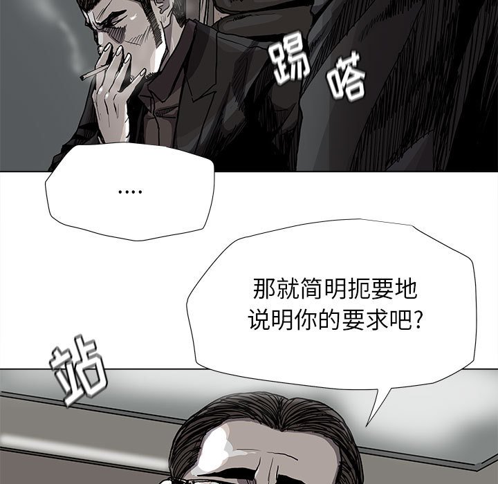 第81话 8150