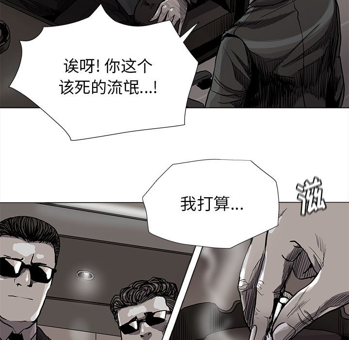 第81话 8153