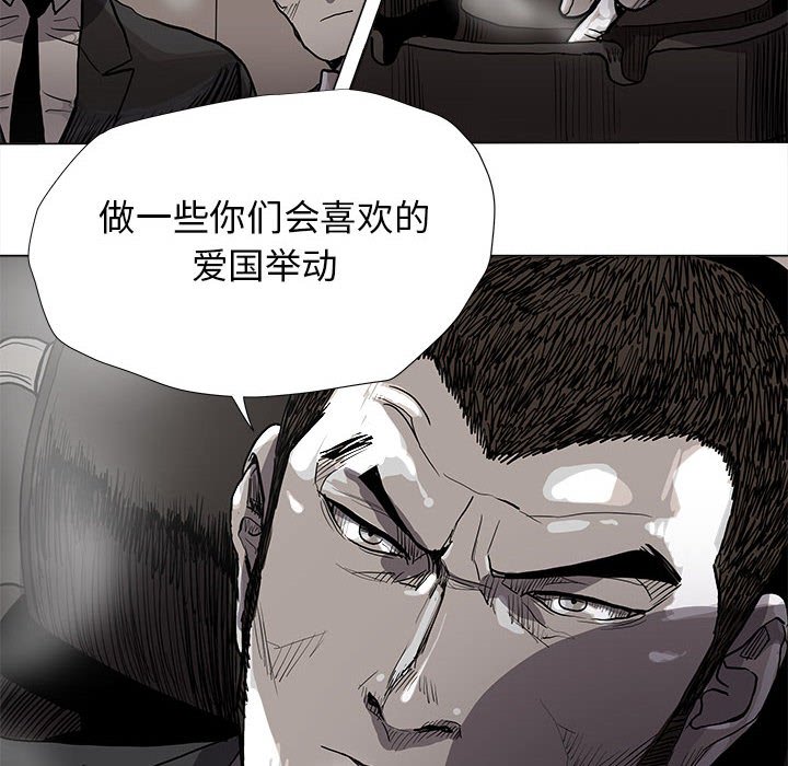 第81话 8154