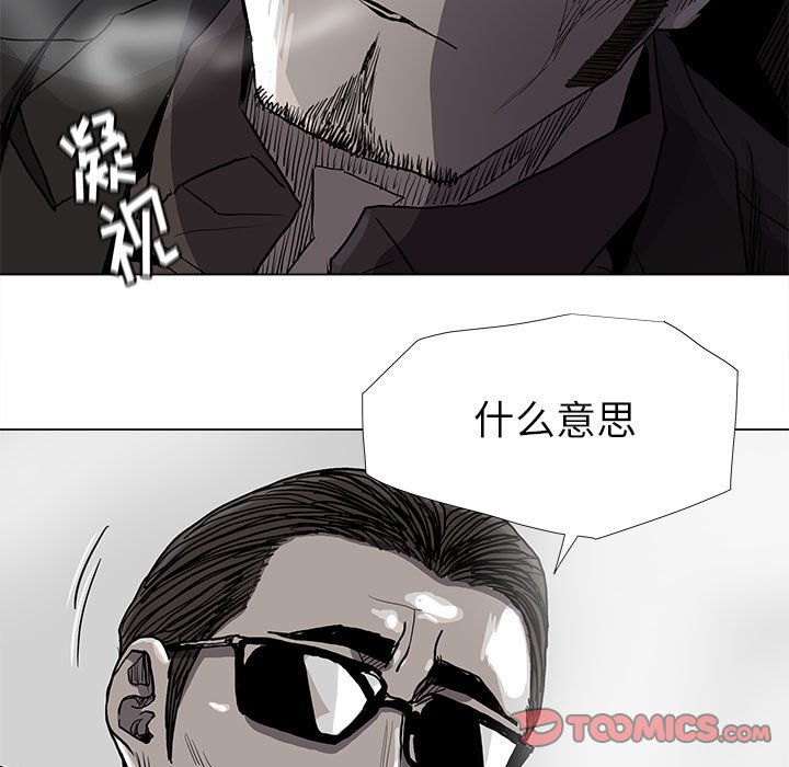 第81话 8155