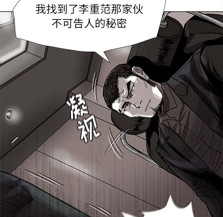 第81话 8157