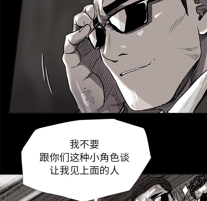 第81话 8159
