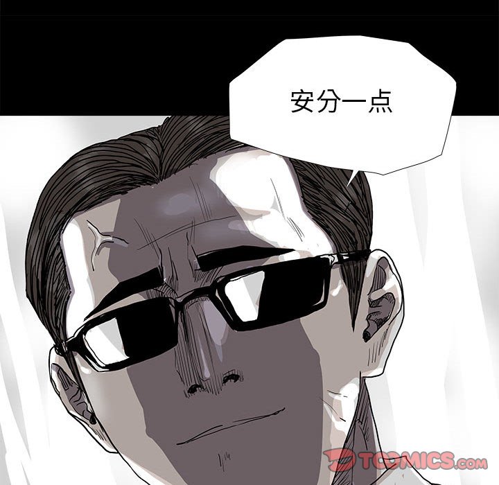 第81话 8161