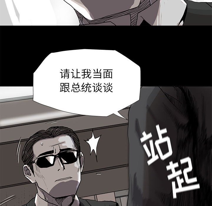 第81话 8162