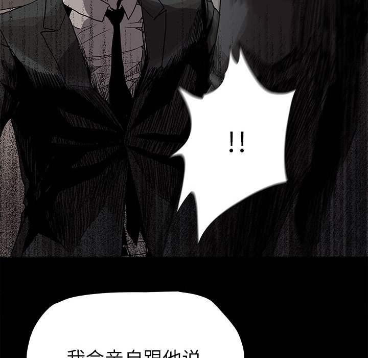 第81话 8163