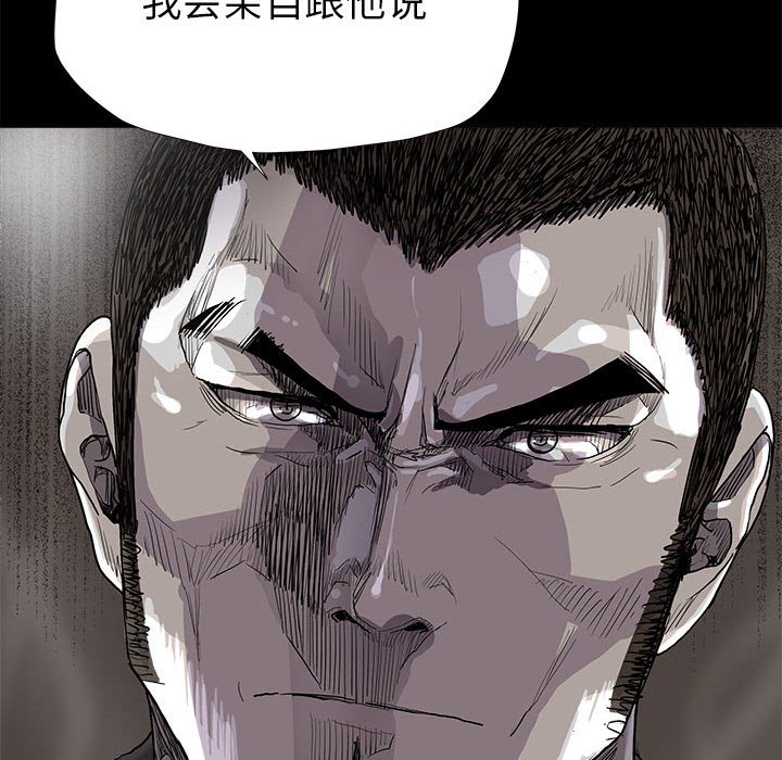 第81话 8164