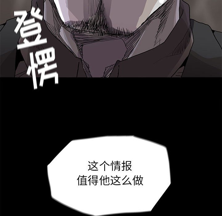 第81话 8165