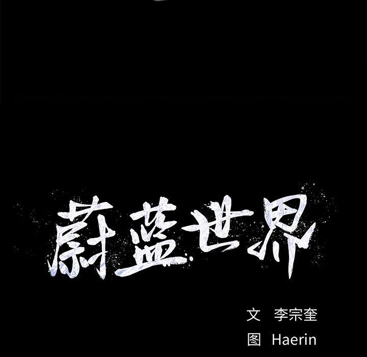 第81话 8166