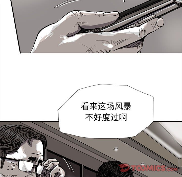 第81话 817