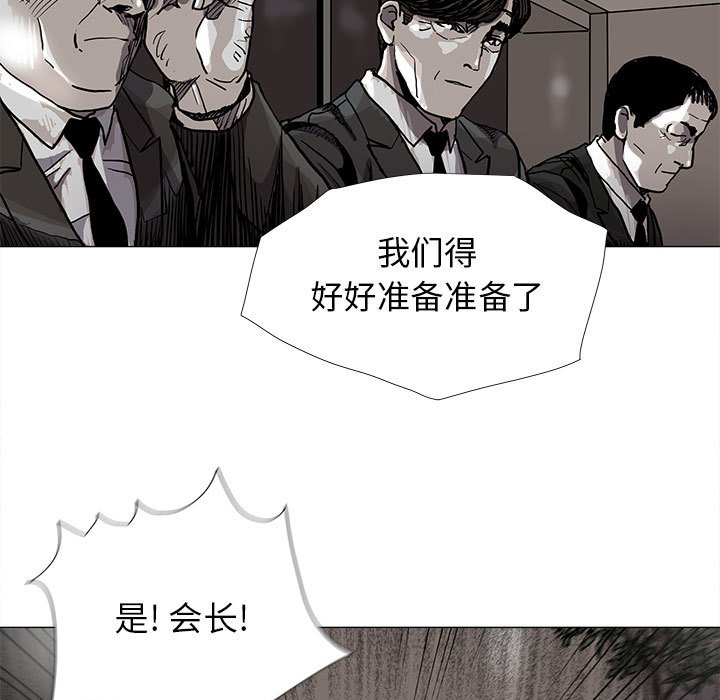 第81话 818