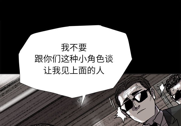 第82话 820