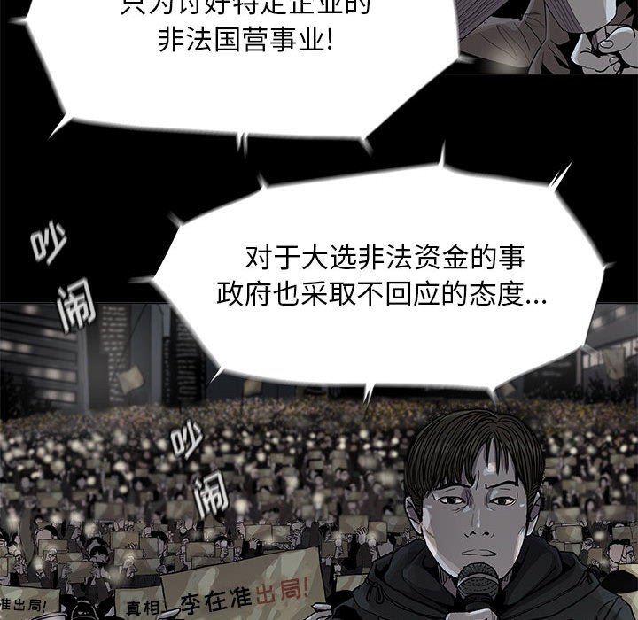 第82话 8210