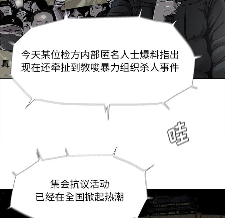 第82话 8211