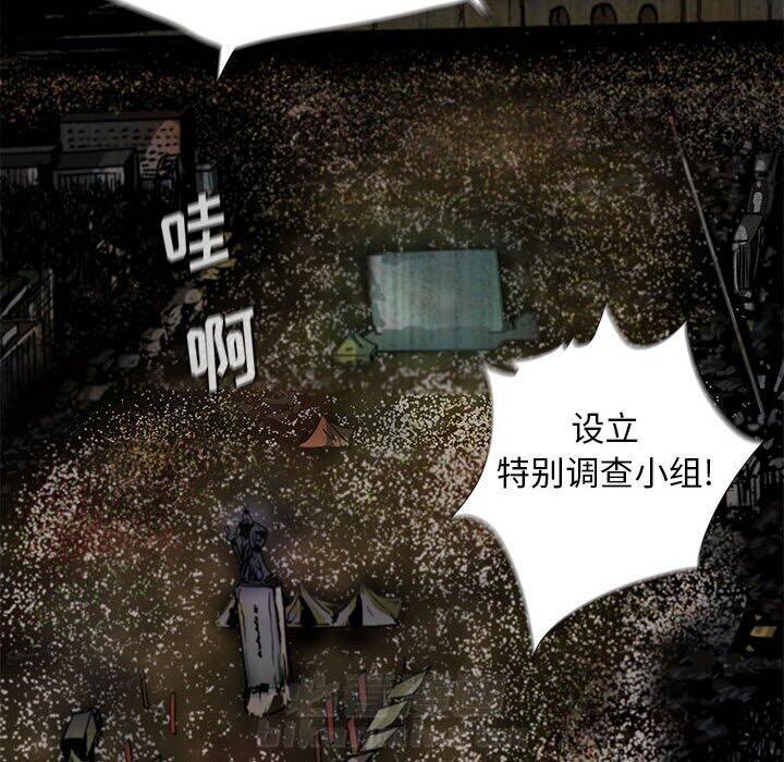 第82话 8212