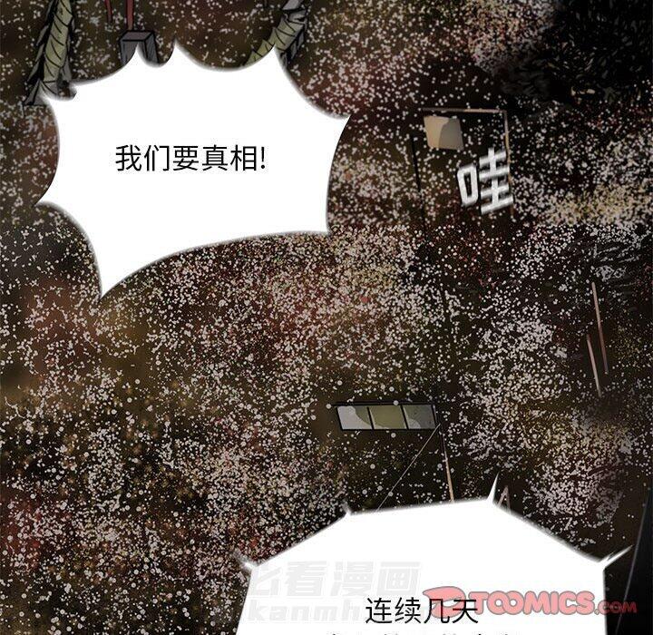 第82话 8213