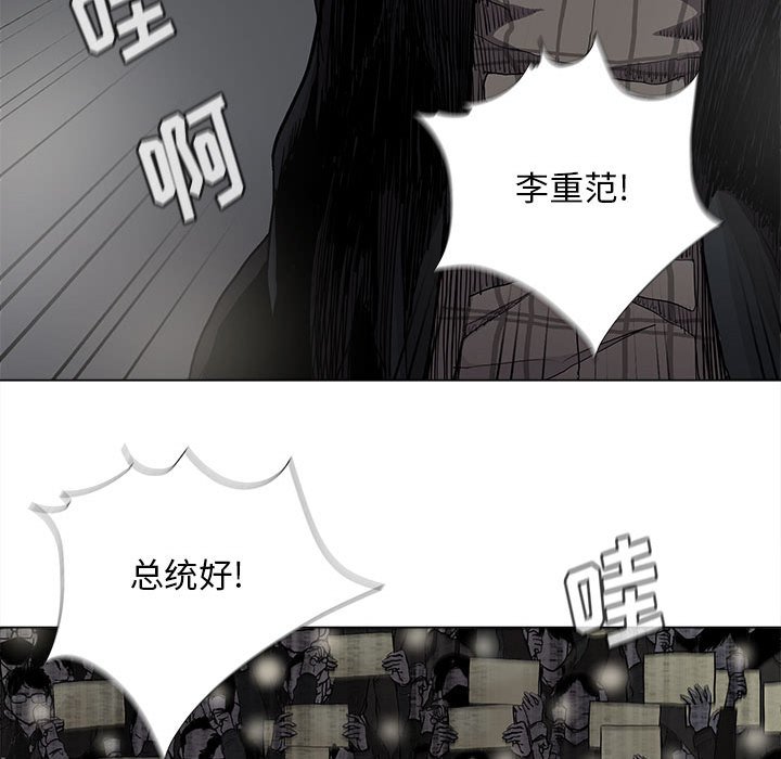 第82话 8217