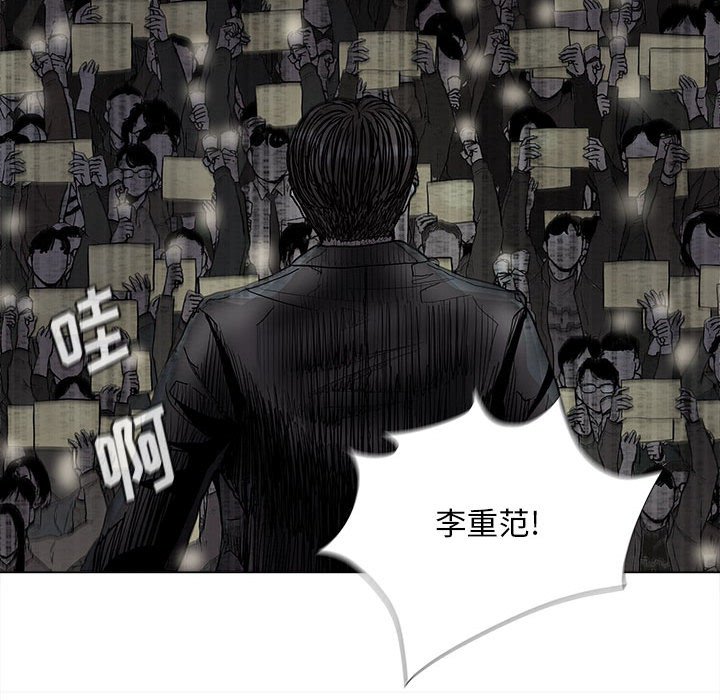 第82话 8218