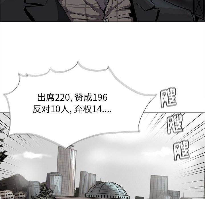 第82话 8220