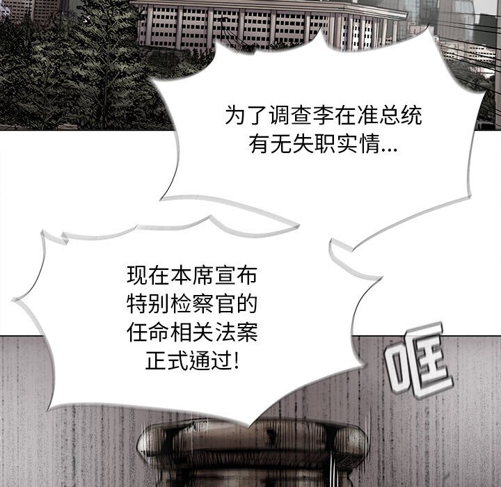 第82话 8221