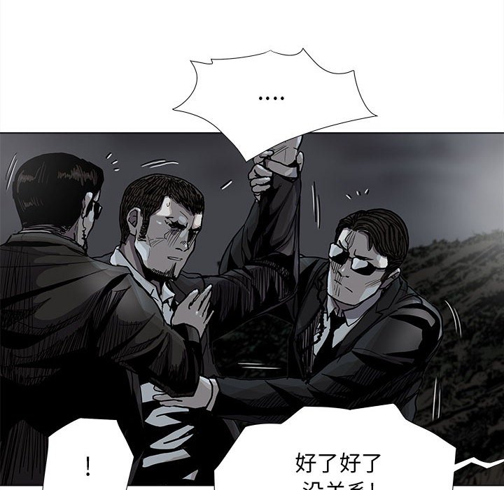 第82话 8233